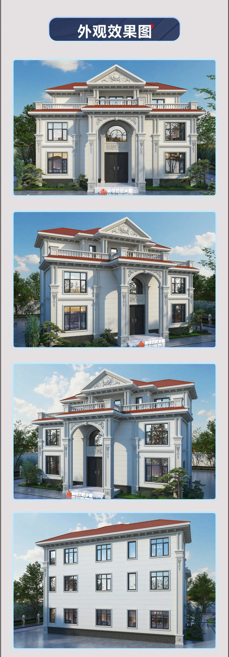艺匠|三层别墅CS-068