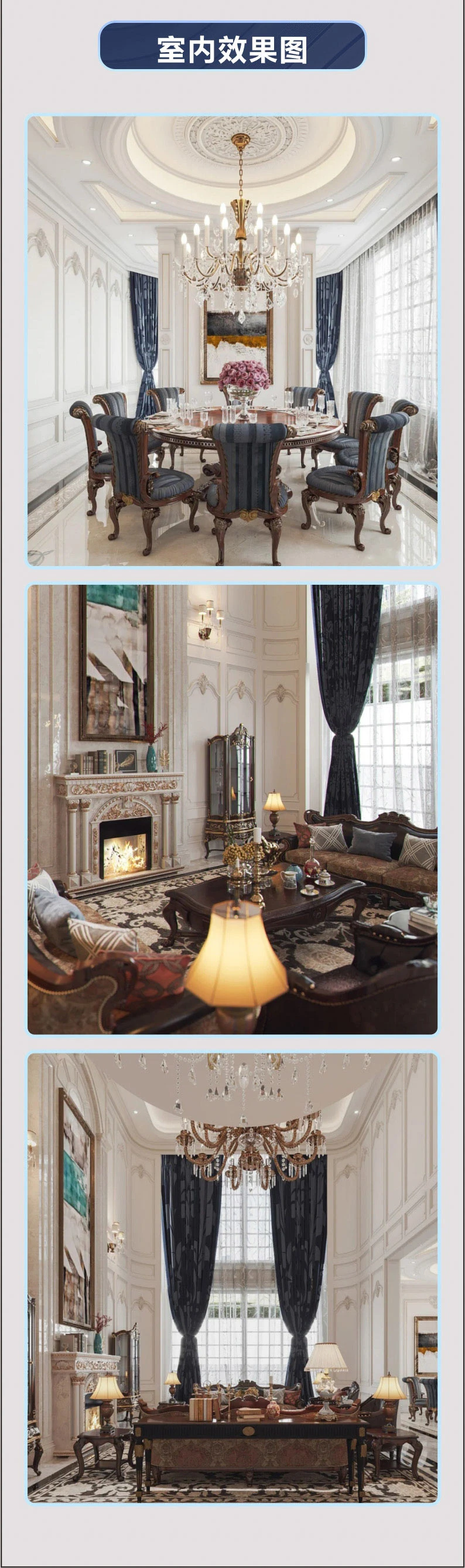 艺匠|三层别墅CS-068