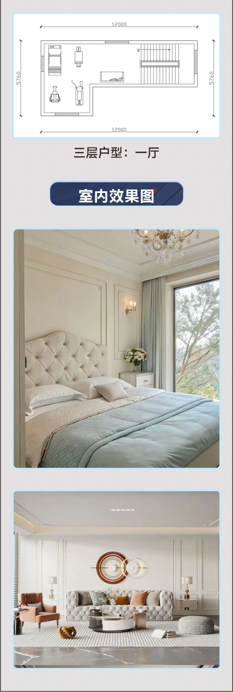 艺匠|三层别墅带车库CS-078