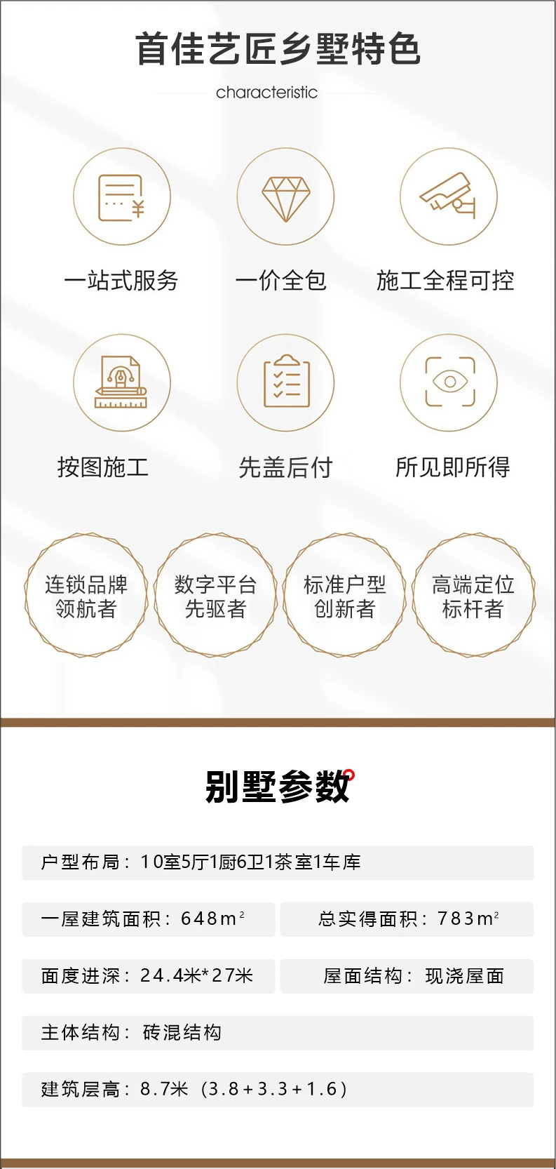 艺匠|四合院HS-126