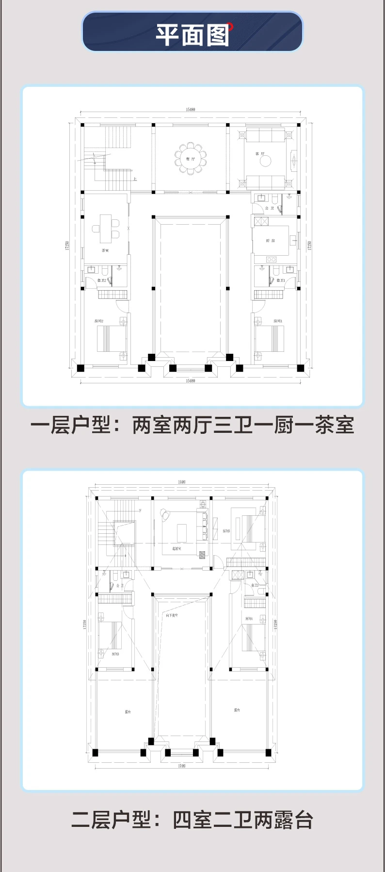艺匠|三合院HS-116