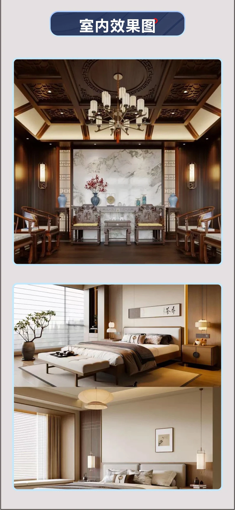 艺匠|三合院HS-116