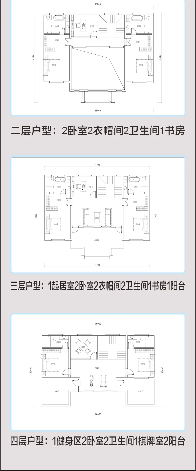 艺匠|四层别墅MS-116