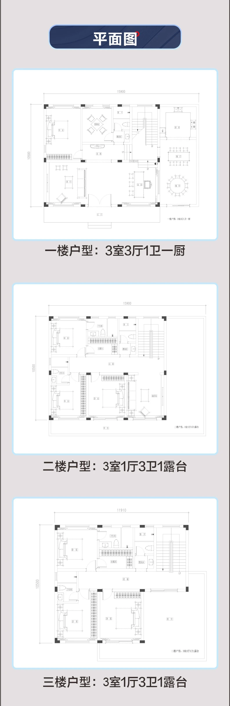 艺匠|三层别墅A136