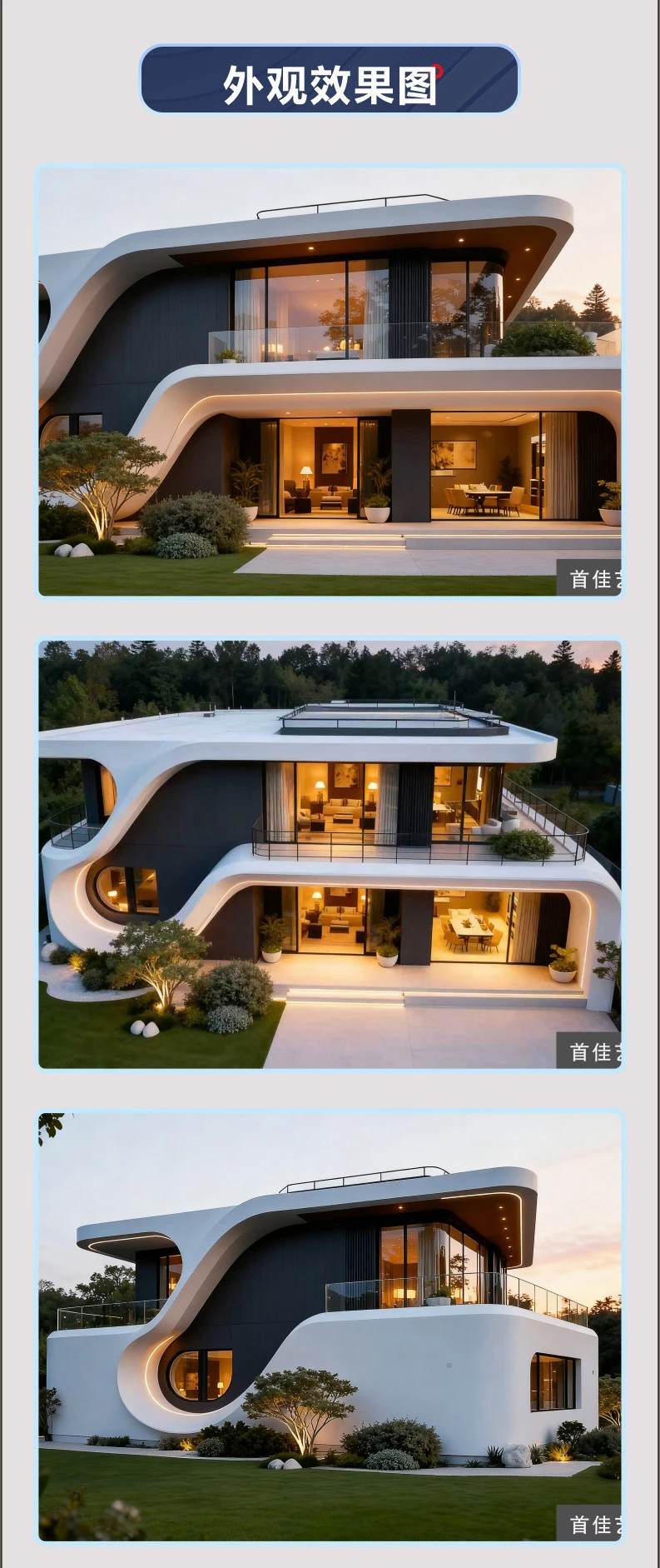 艺匠|二层别墅A128