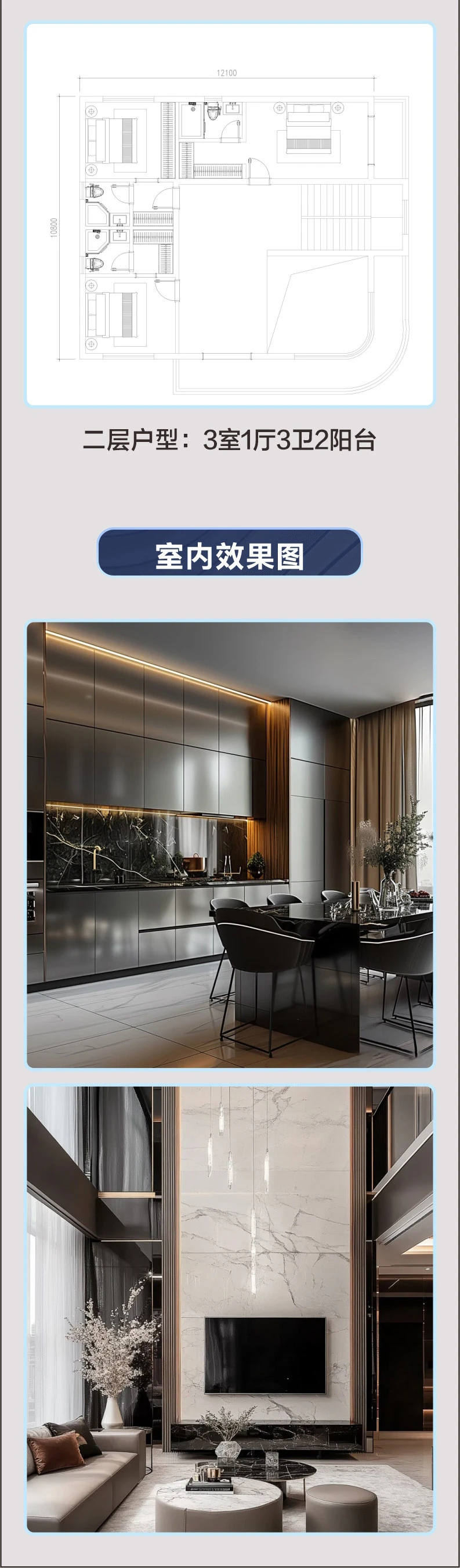 艺匠|二层别墅A128