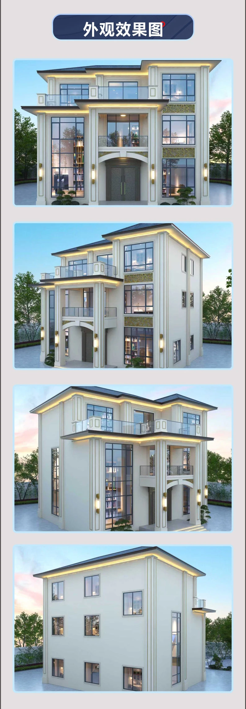 艺匠|三层别墅A116