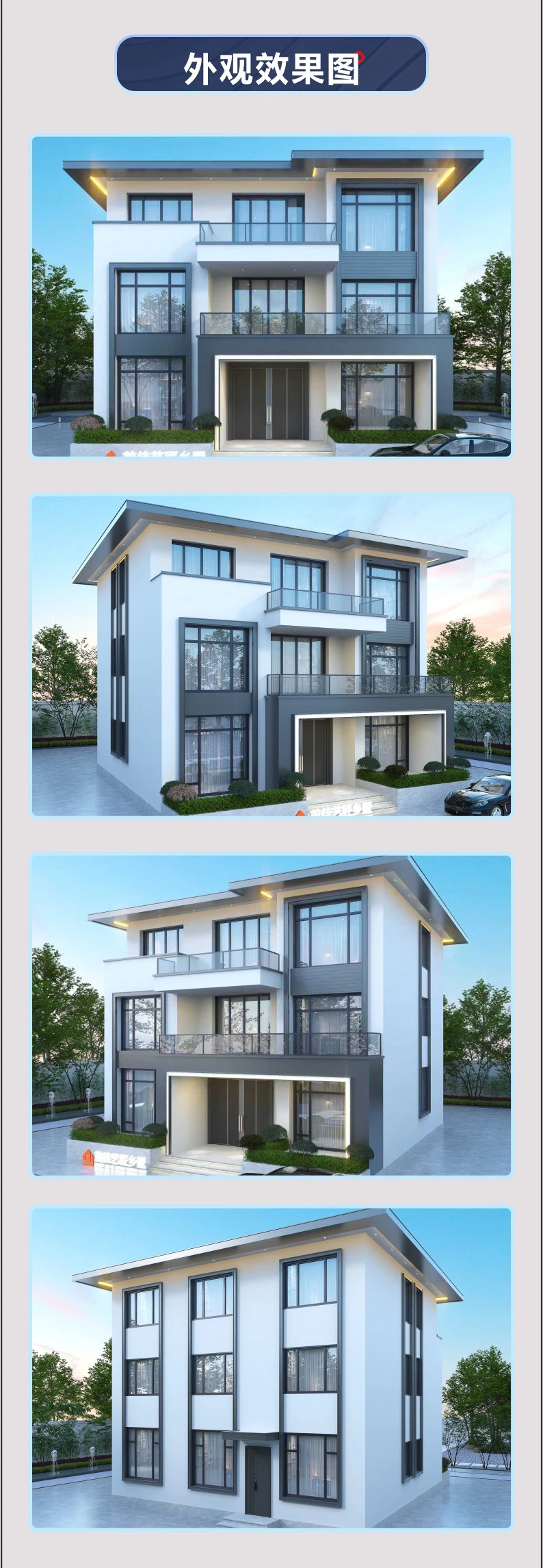 艺匠|三层别墅VS-366