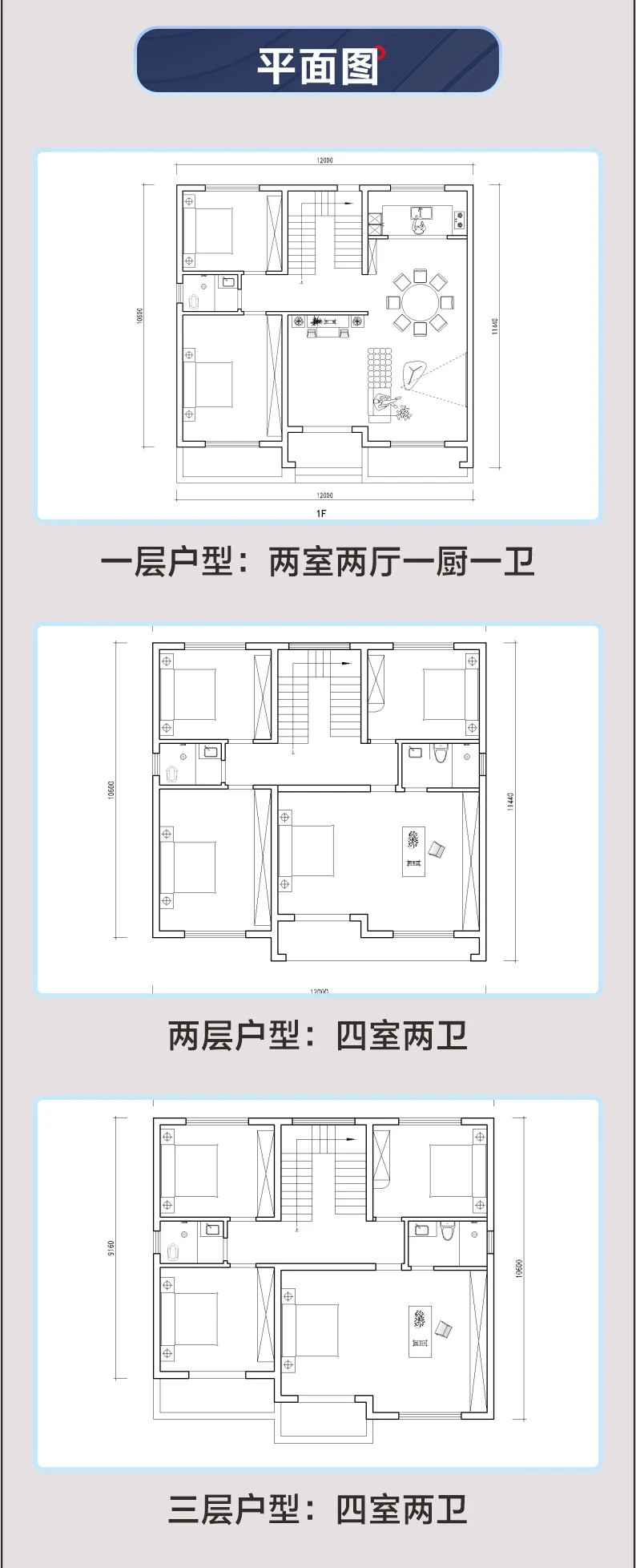 艺匠|三层别墅VS-366