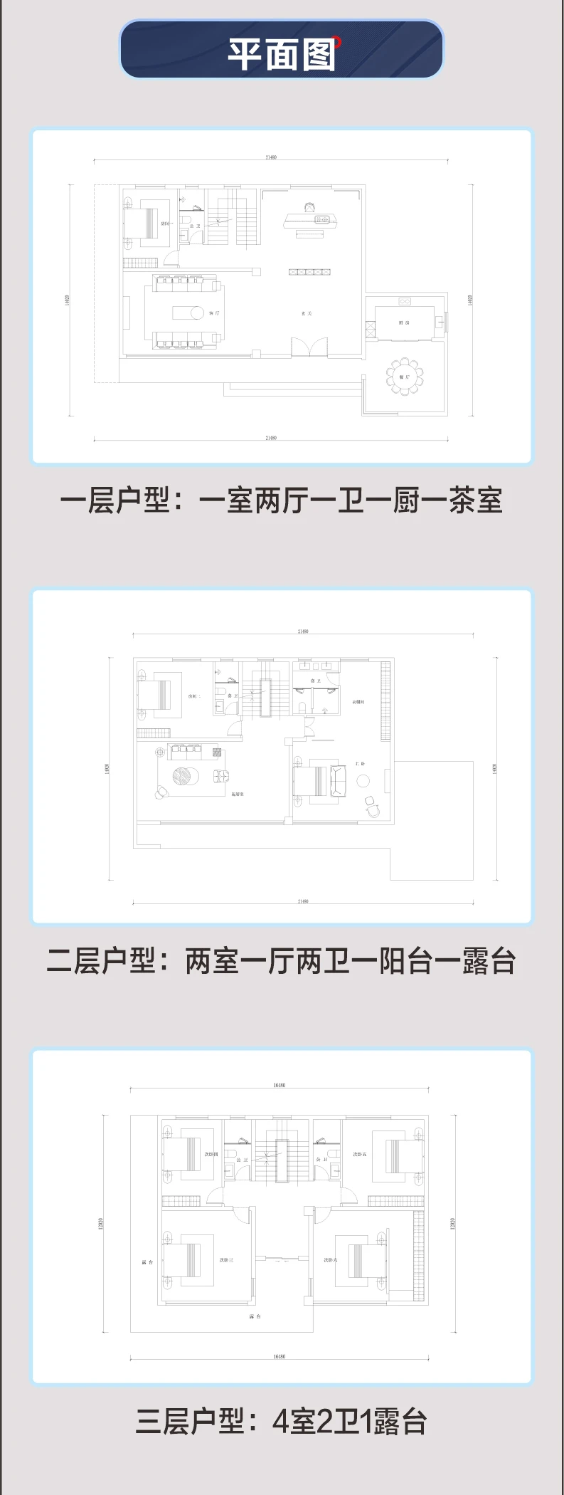 艺匠|三层别墅VS-206