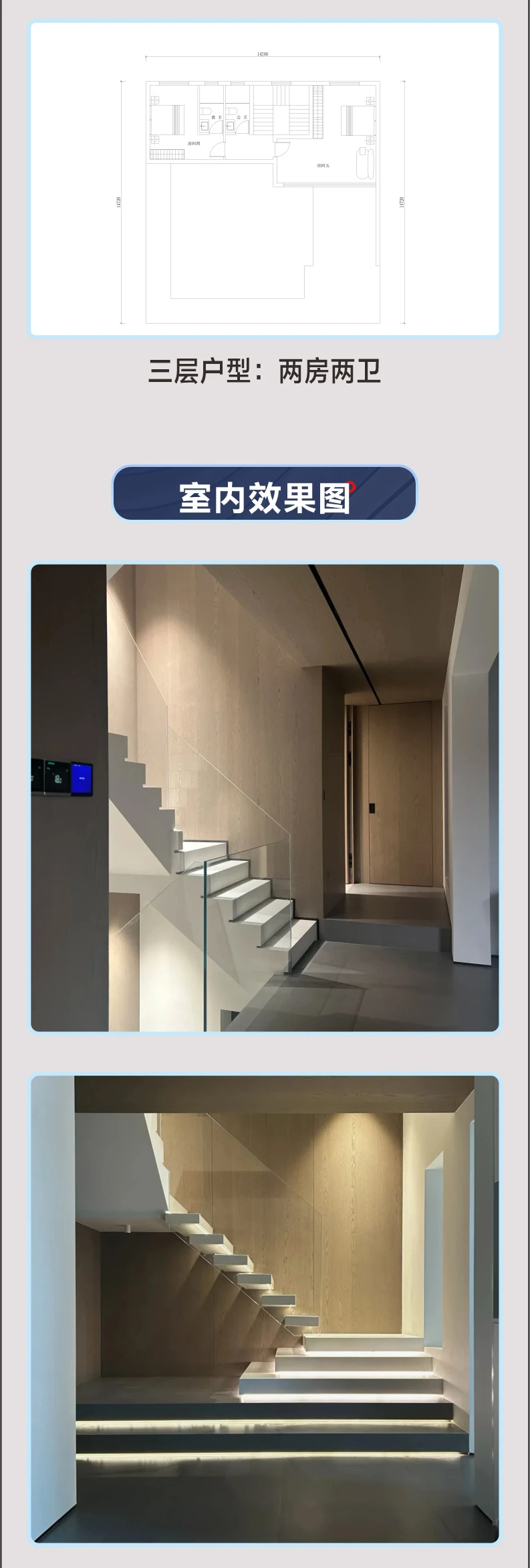 艺匠|三层别墅VS-001