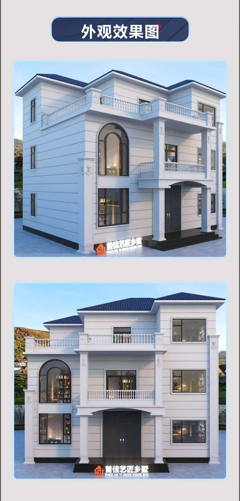 艺匠|三层别墅CS-558