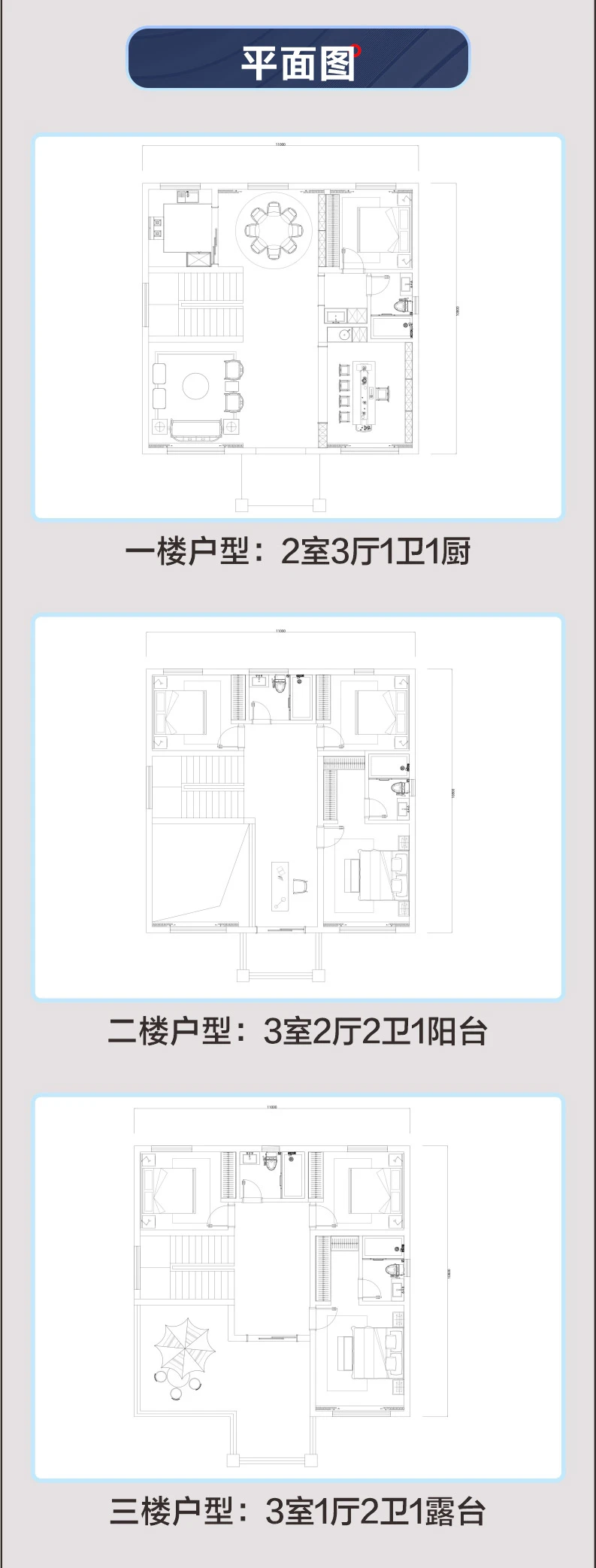 艺匠|三层别墅CS-558