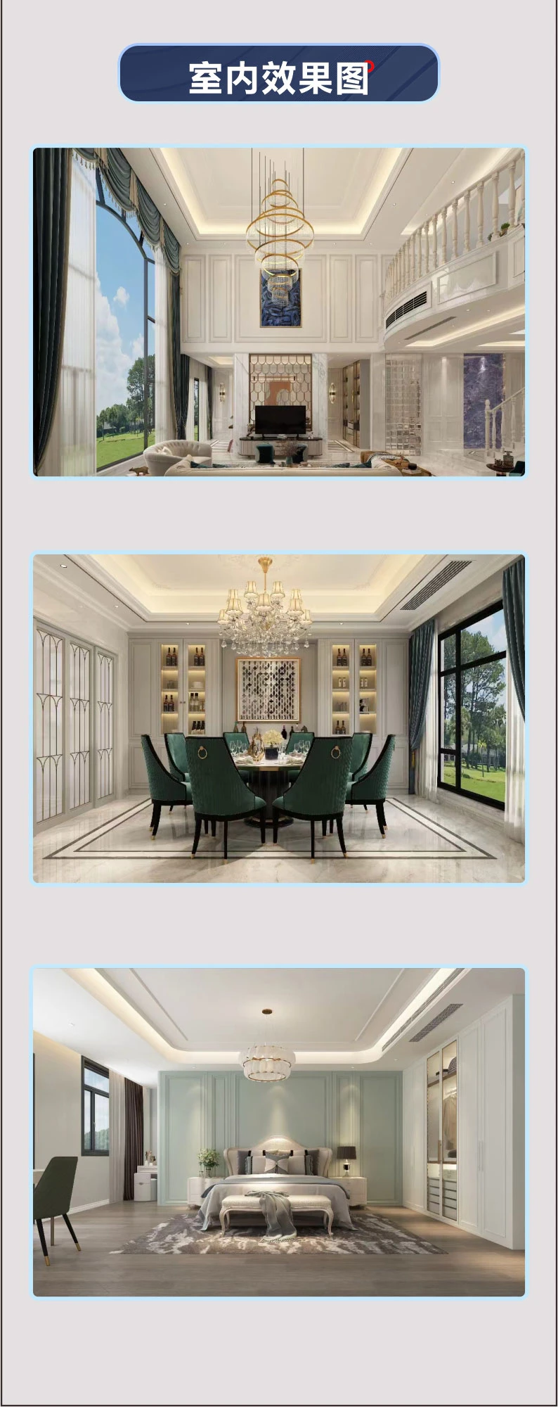 艺匠|三层别墅CS-156