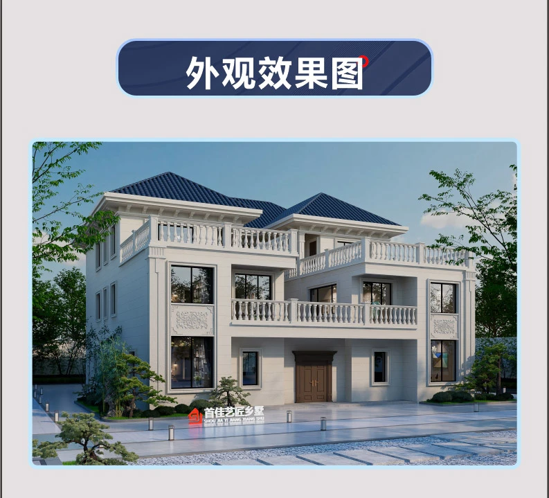 艺匠|三层别墅CS-112