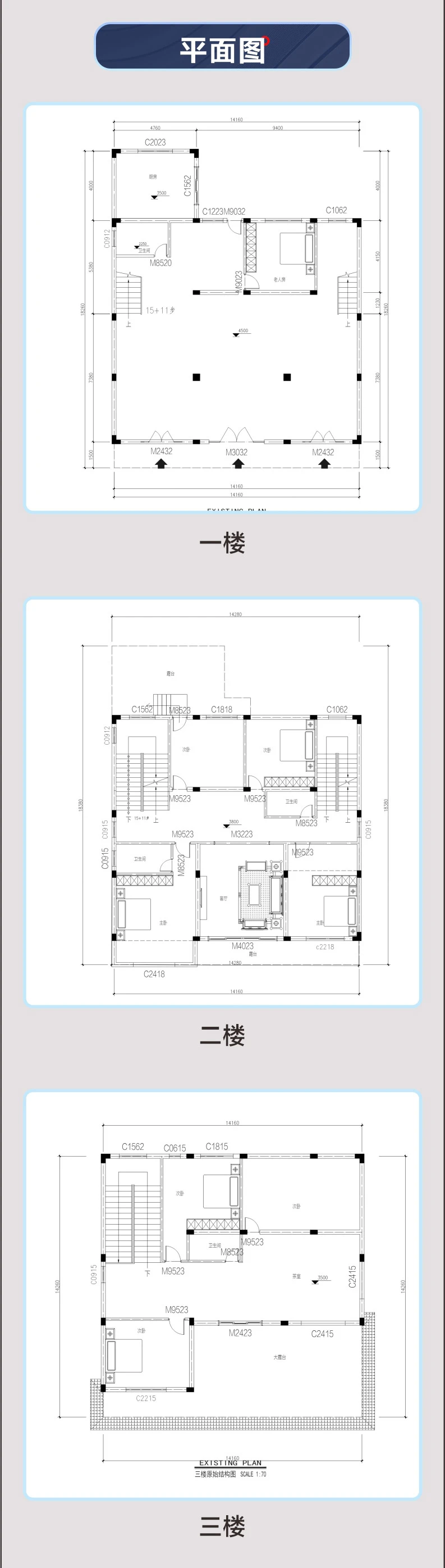 艺匠|三层别墅CS-098（11饶丰）