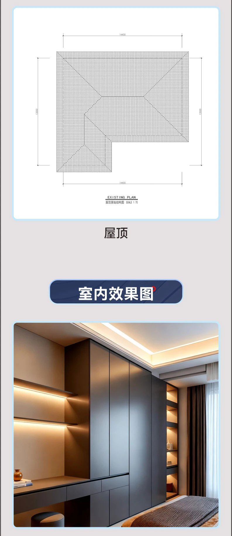 艺匠|三层别墅CS-098（11饶丰）