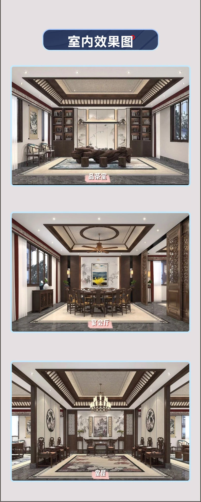 艺匠|三合院HS-198（11）