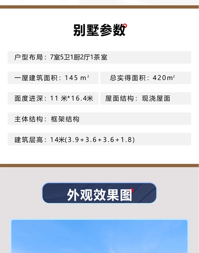 艺匠|新中式BS-078