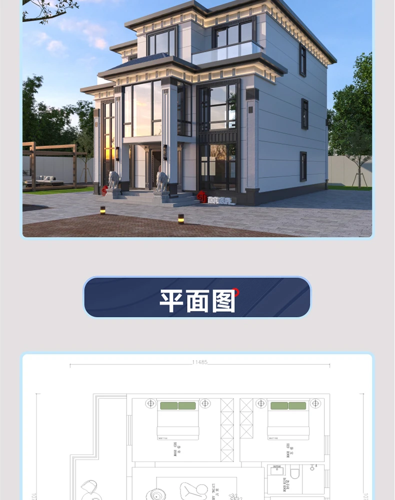 艺匠|新中式BS-078