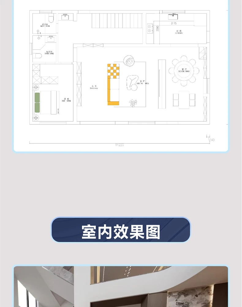 艺匠|新中式BS-078