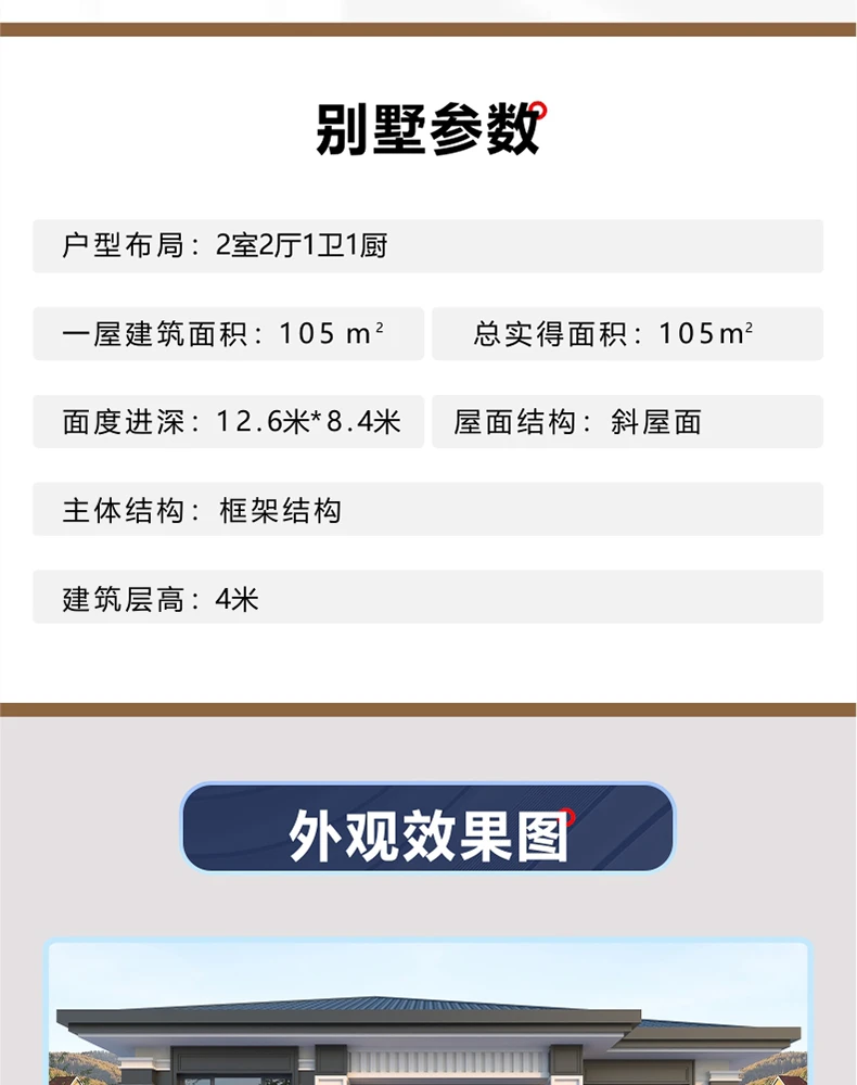 艺匠|新中式BS-016