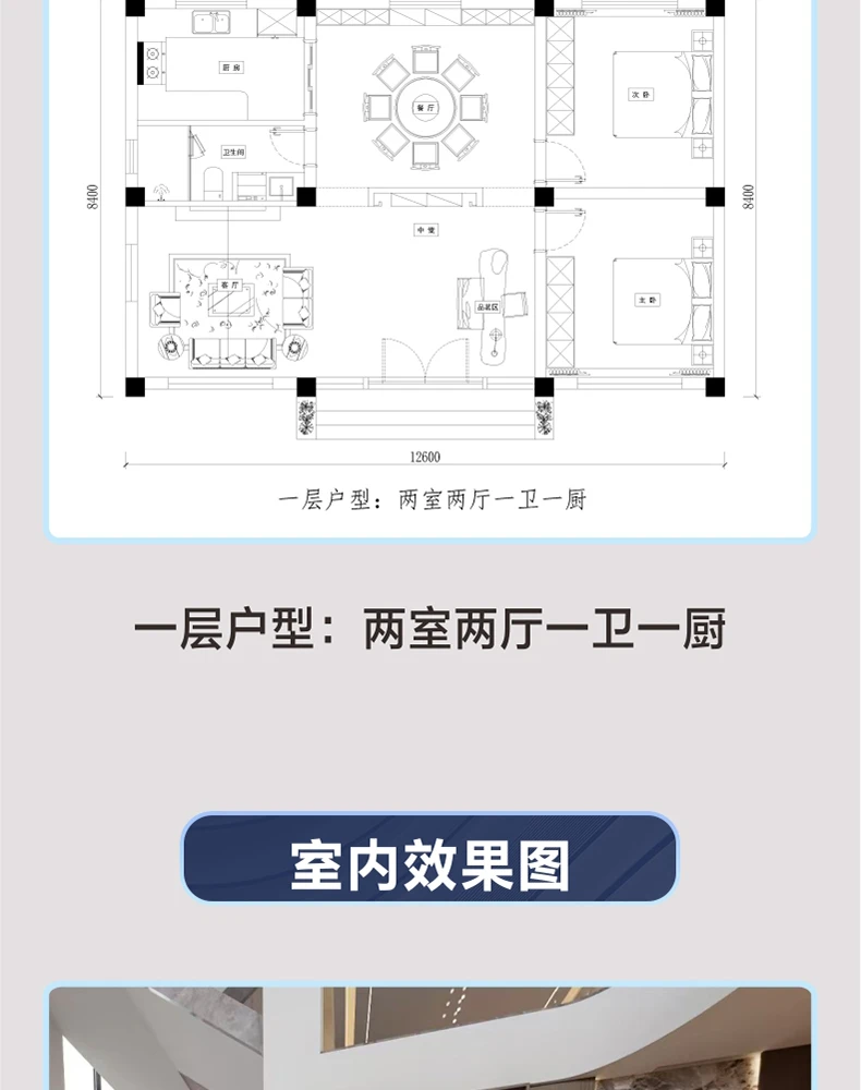 艺匠|新中式BS-016