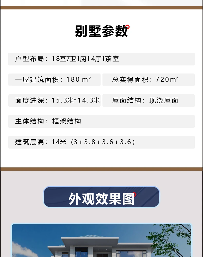 艺匠|新中式BS-001