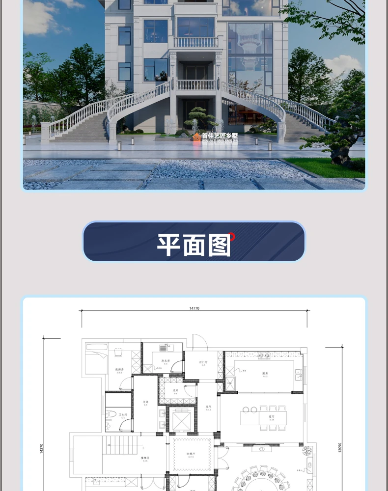 艺匠|新中式BS-001