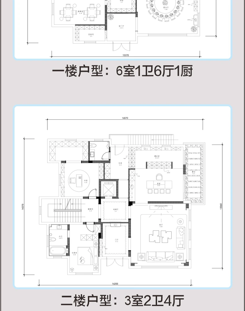 艺匠|新中式BS-001