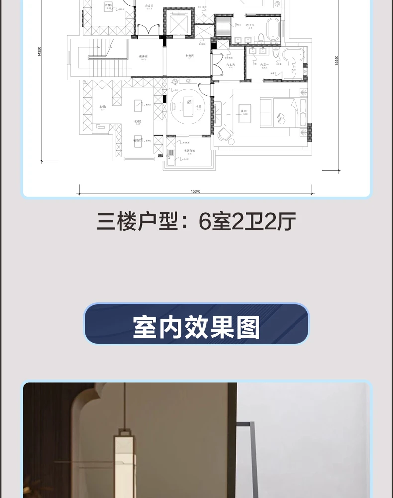 艺匠|新中式BS-001