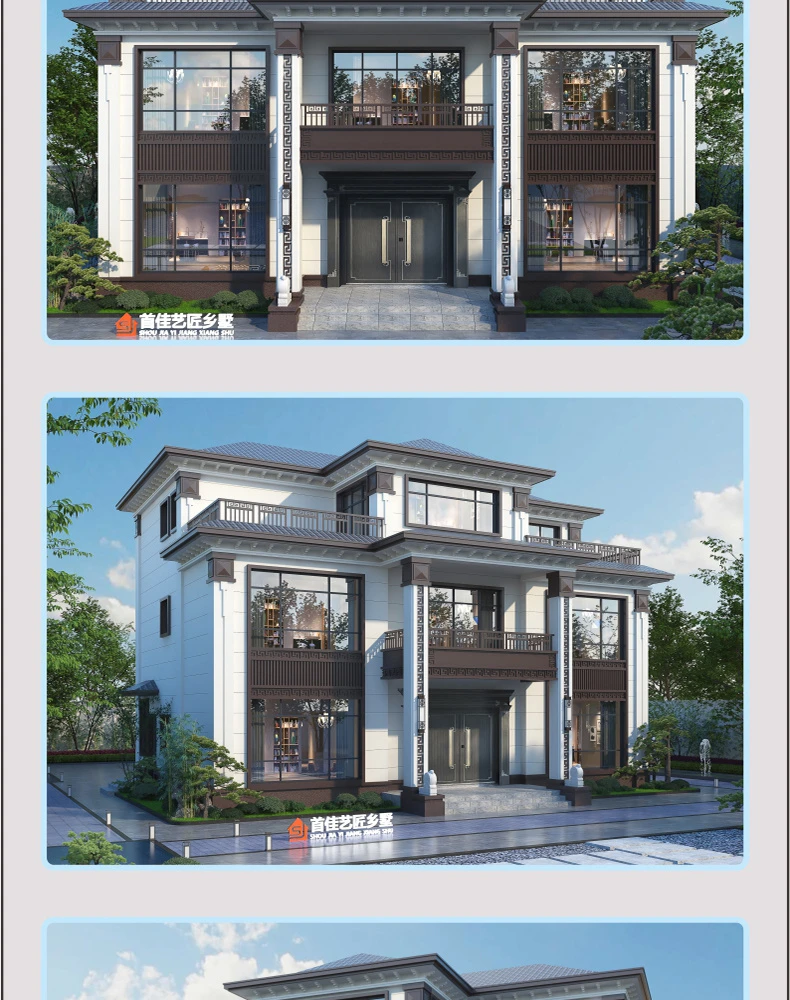 艺匠|新中式BS-056