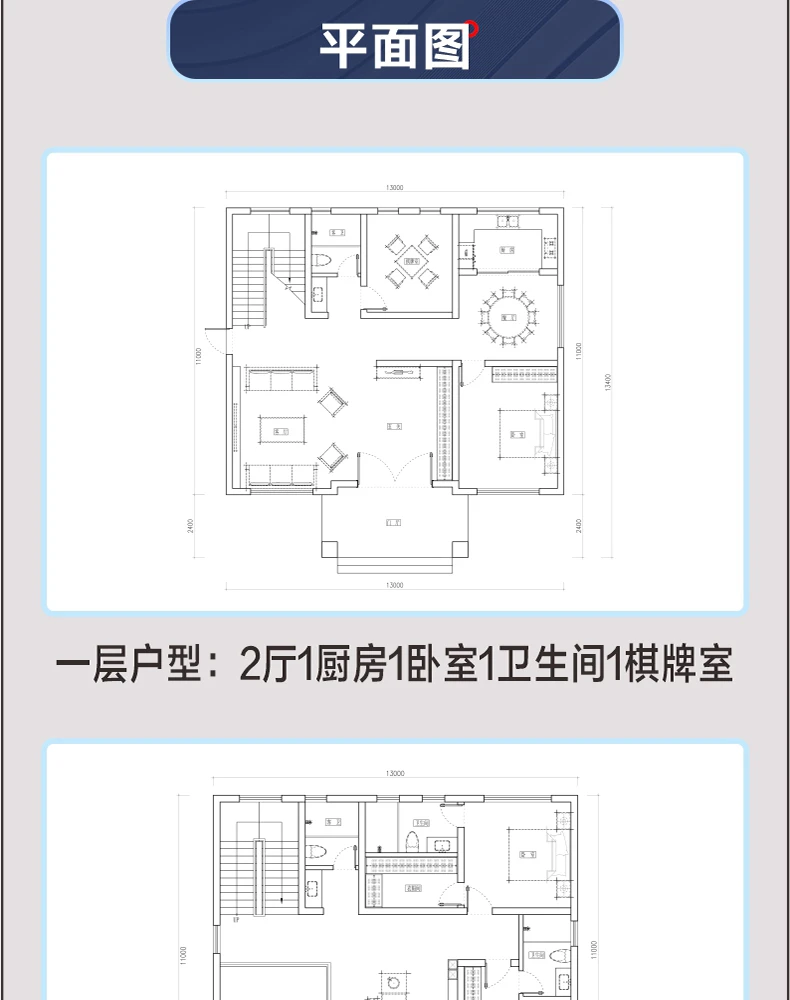 艺匠|新中式BS-056