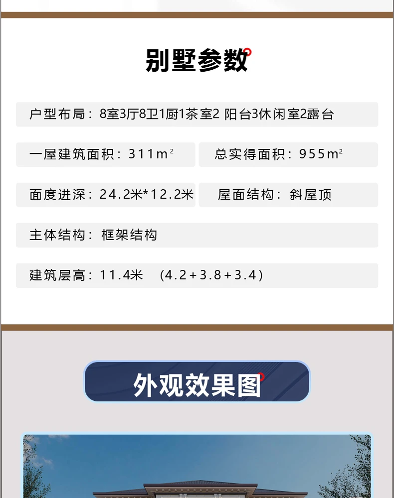 艺匠|新中式BS-126