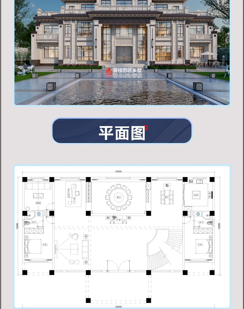 艺匠|新中式BS-126