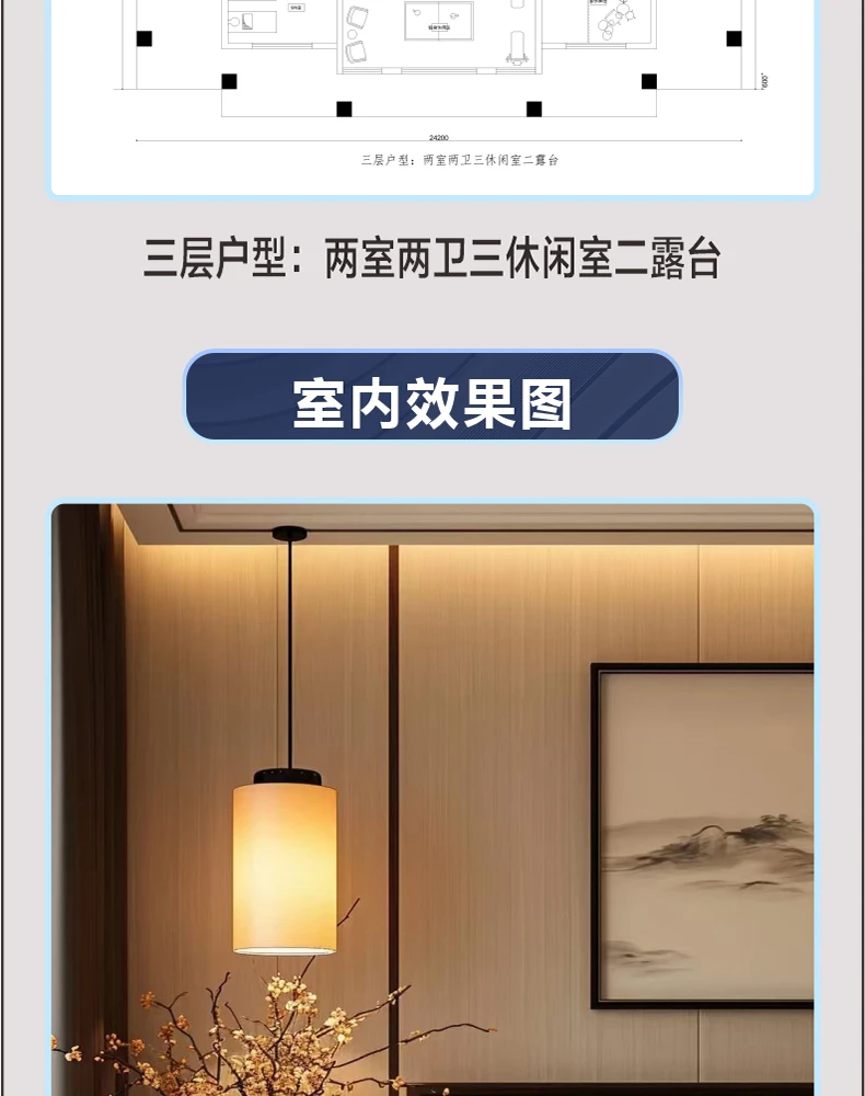 艺匠|新中式BS-126