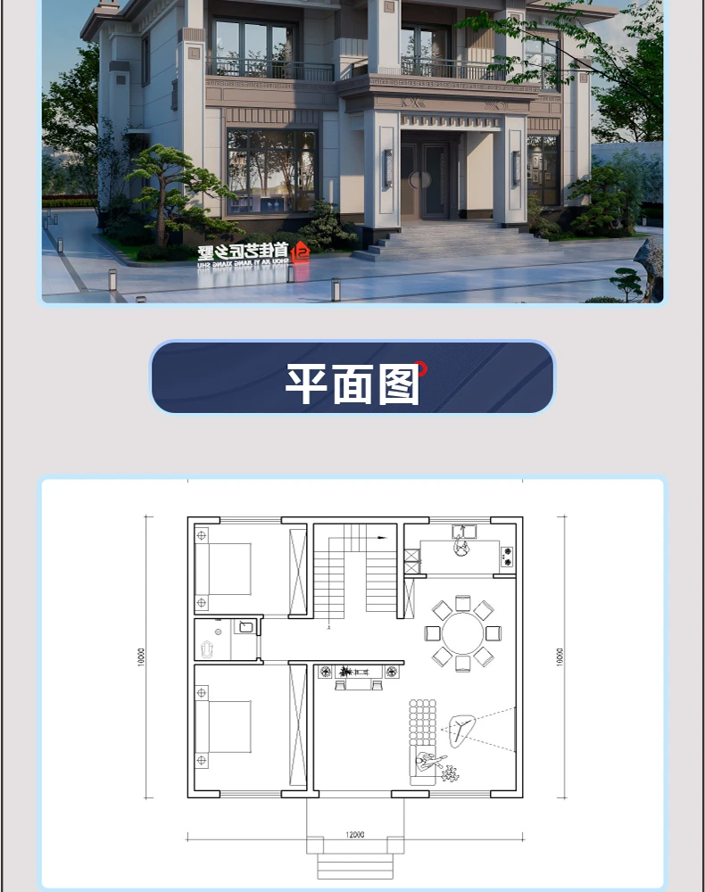 艺匠|新中式BS-206