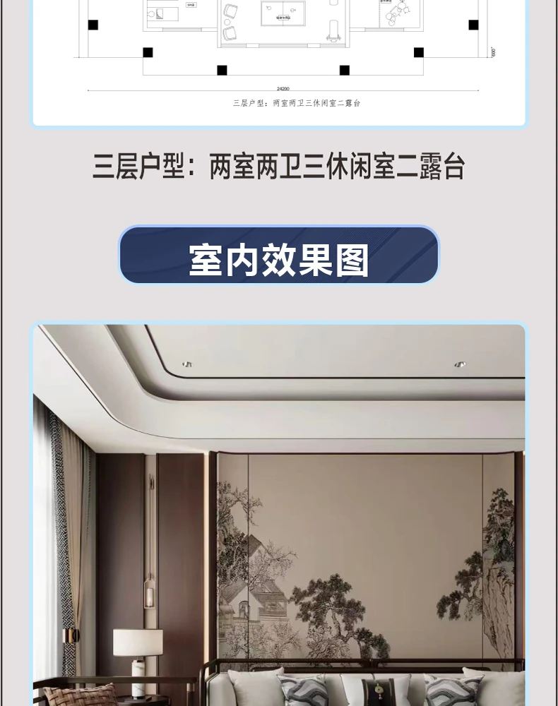 艺匠|新中式BS-206