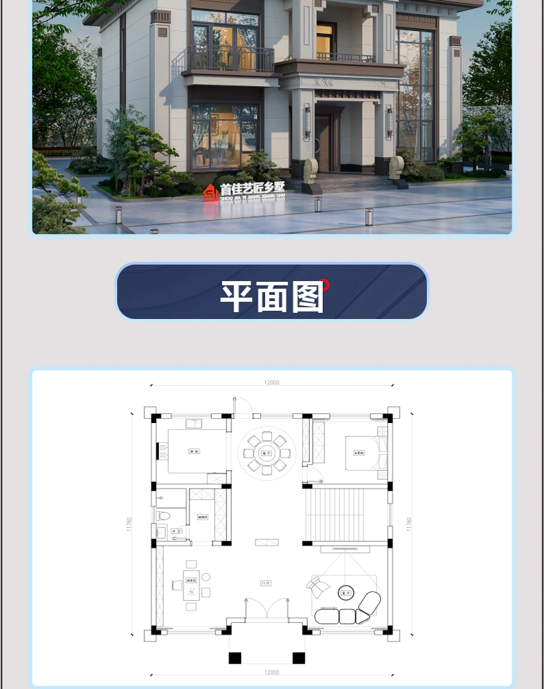 艺匠|新中式BS-366