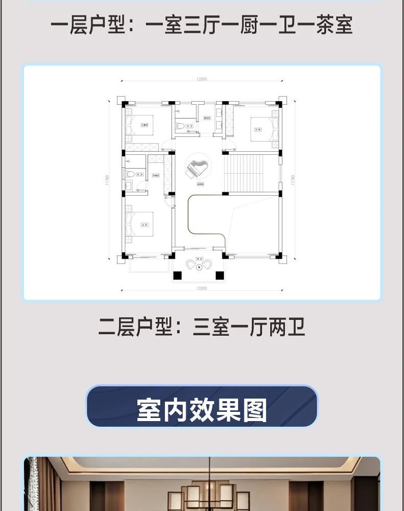 艺匠|新中式BS-366