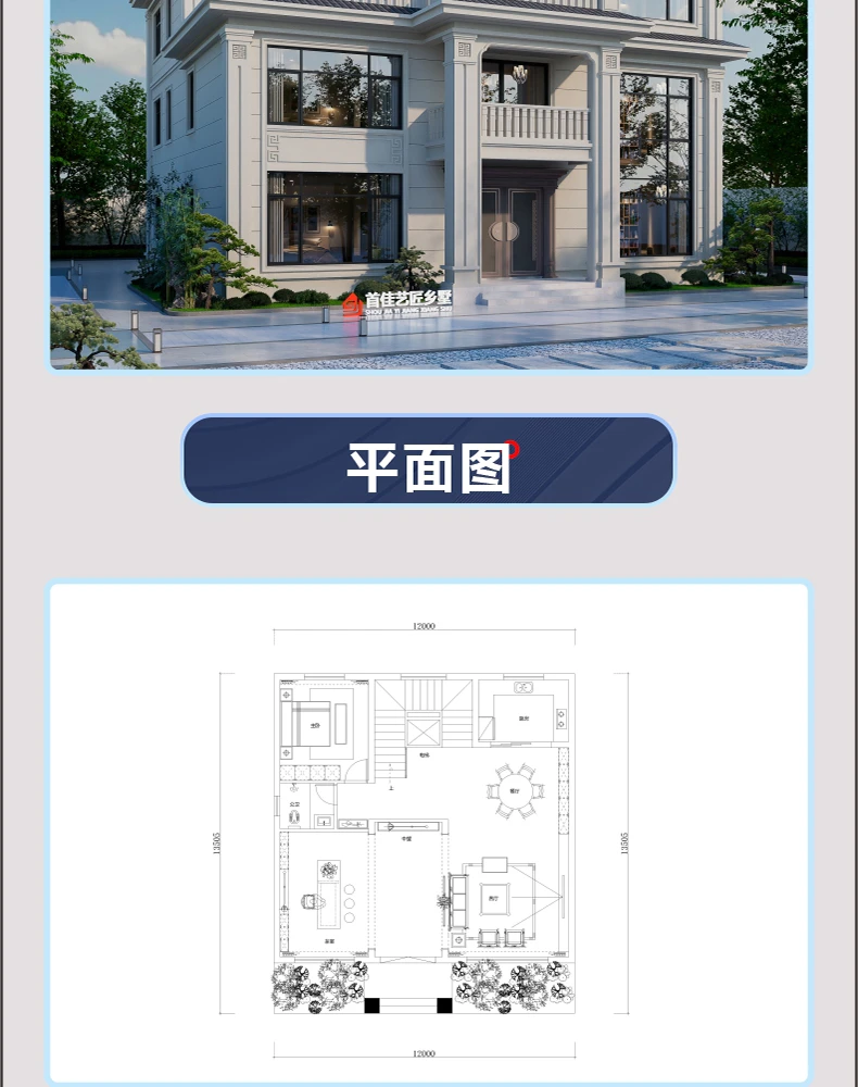 艺匠|新中式BS-568