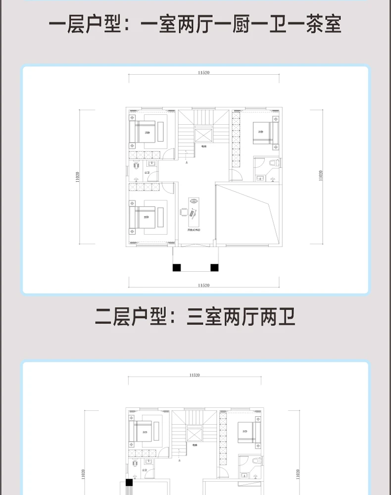 艺匠|新中式BS-568