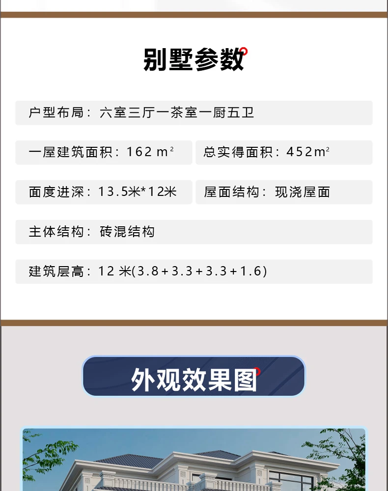 艺匠|新中式BS-568