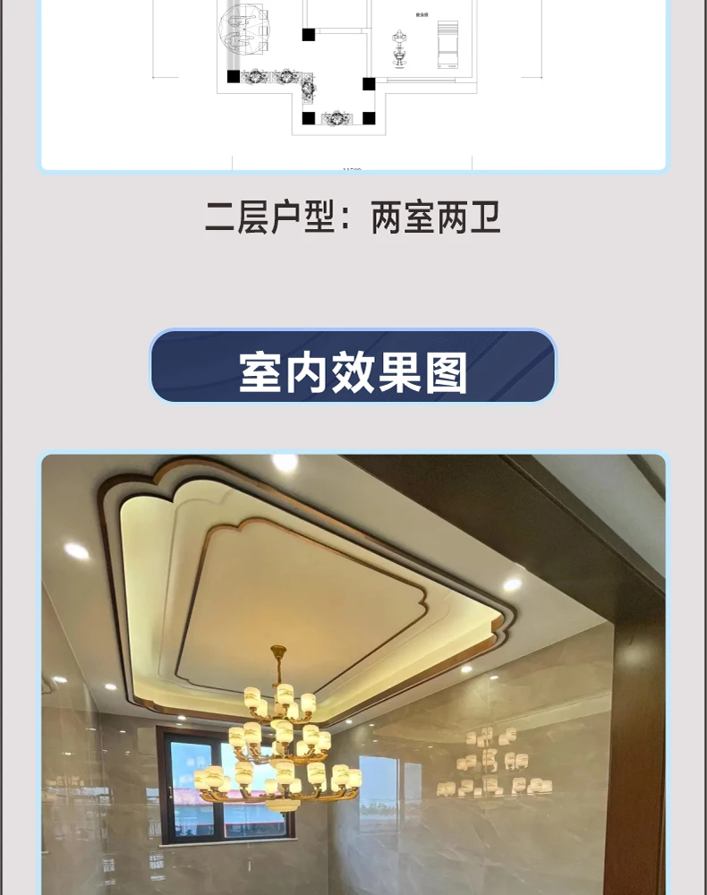 艺匠|新中式BS-568