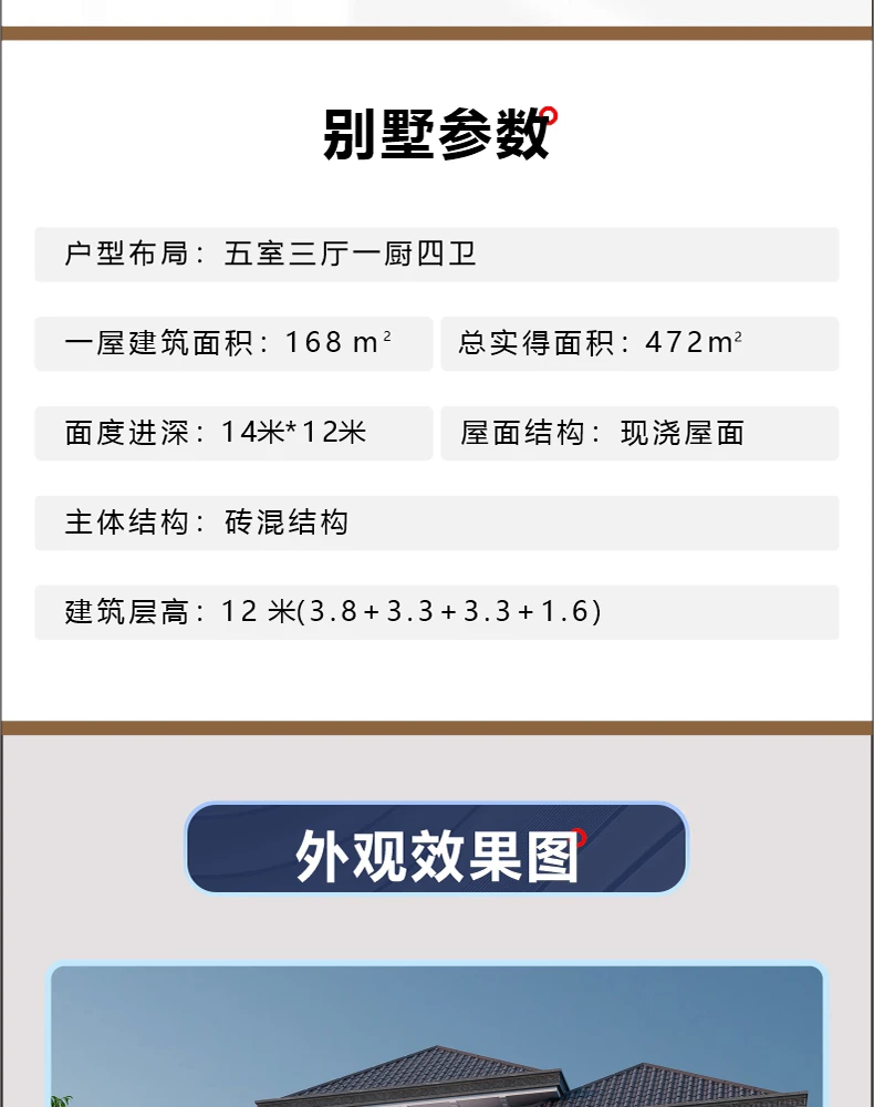 艺匠|新中式BS-006