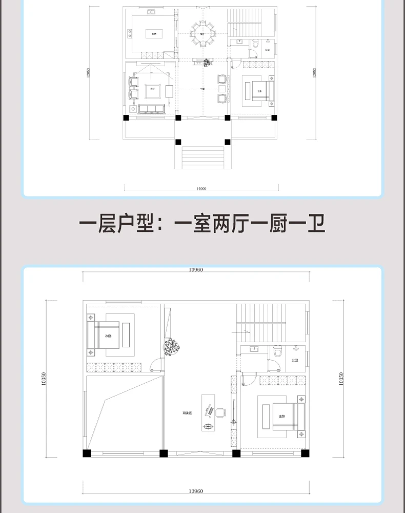 艺匠|新中式BS-006