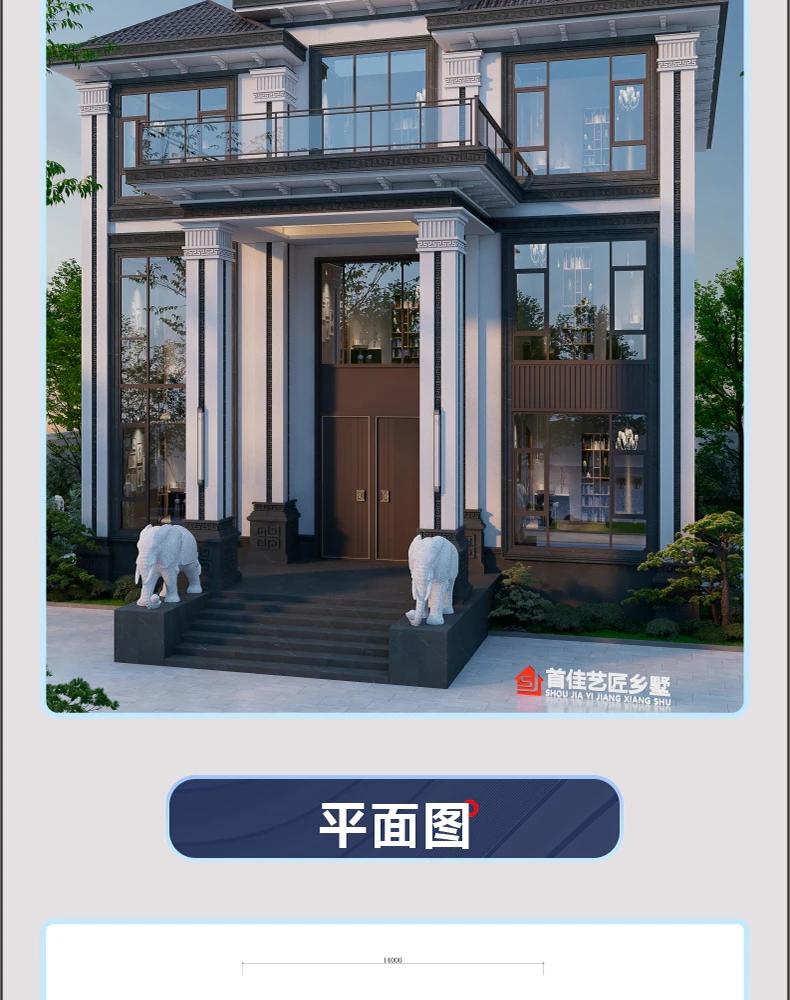 艺匠|新中式BS-006