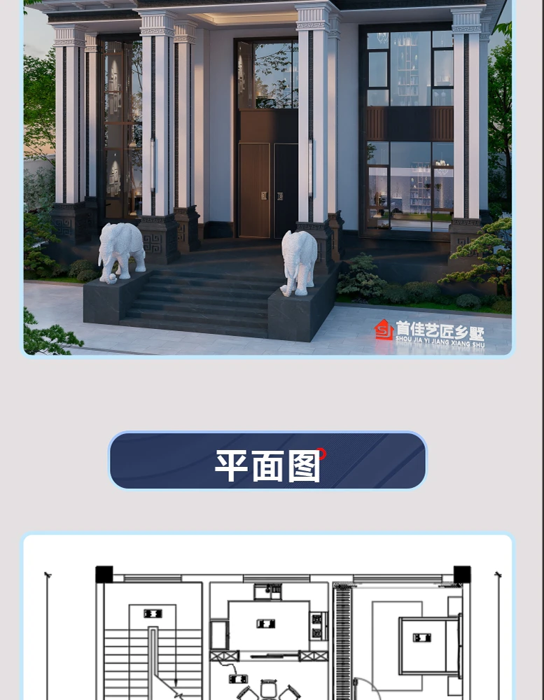 艺匠|新中式BS-058