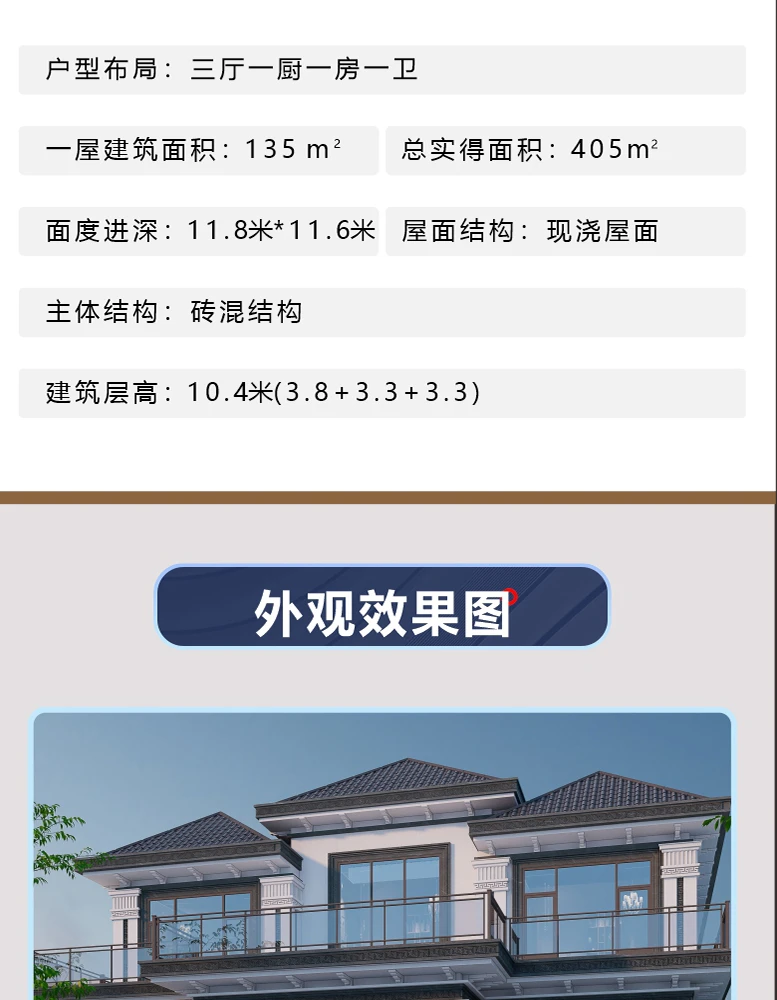 艺匠|新中式BS-058