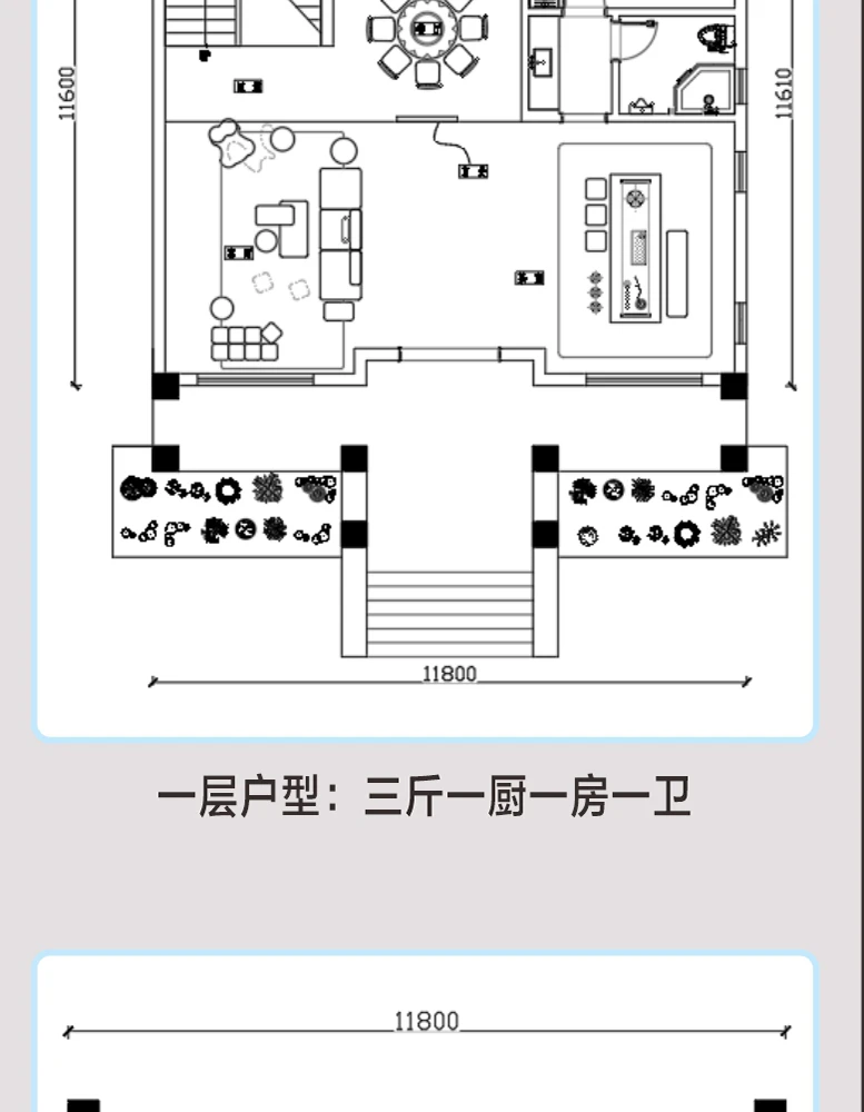 艺匠|新中式BS-058